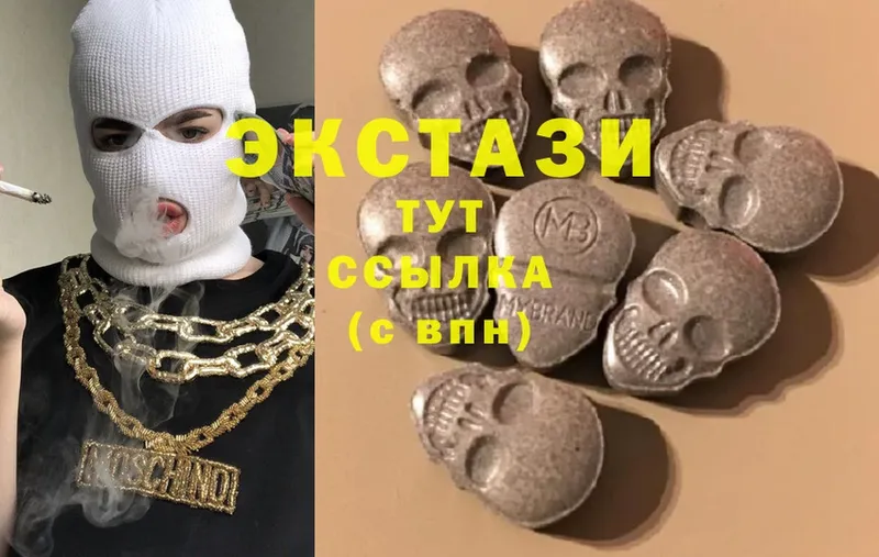 Ecstasy 99%  Казань 