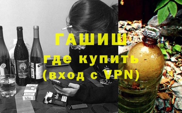 меф Бугульма